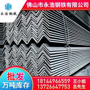 能角铁条7045 标万镀无品牌 4mm热轧角钢 3q2现35国 货锌角钢60
