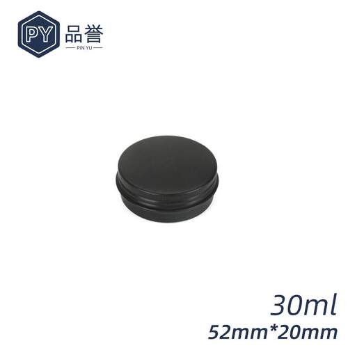 30ml螺纹铝盒 5白2x20mm双52py20z面颜色铝膏体膏粉分装多铝盒