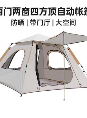 户外露SY22ZP00营旅游帐开篷公园营沙滩晒自动速折防叠便携野帐篷