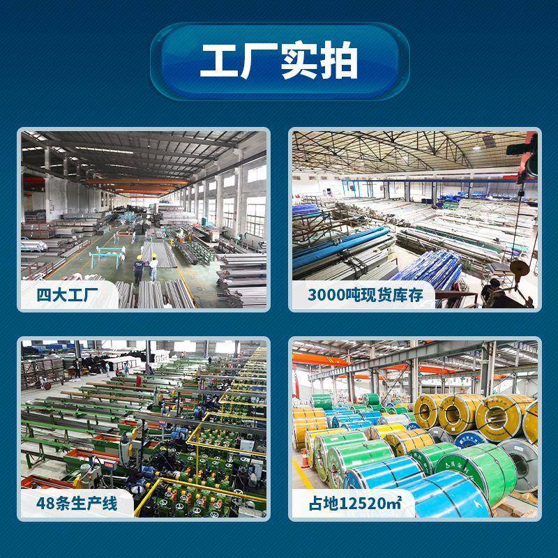 6L不锈钢生管DN5内外抛光不锈钢管道0加工04907不锈1钢ba管厂卫家