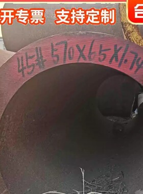 厂42家直供Q5B无缝管 5无2*455大口径缝管 切割加工 0热扩管