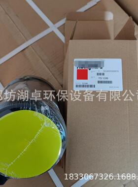 F1号98柴FS1098油滤0芯fs109S8型齐全