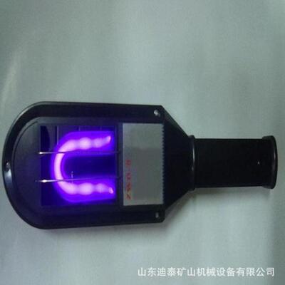 钨矿灯ZDW-3白探矿灯钨白钨荧12光灯白钨矿钨探矿紫外灯线探矿灯