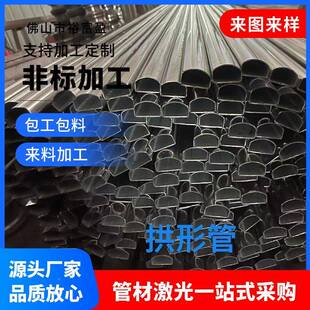 饰645五金扶手角异型管材0厂家 边家具铁管异形六角管装 30六4