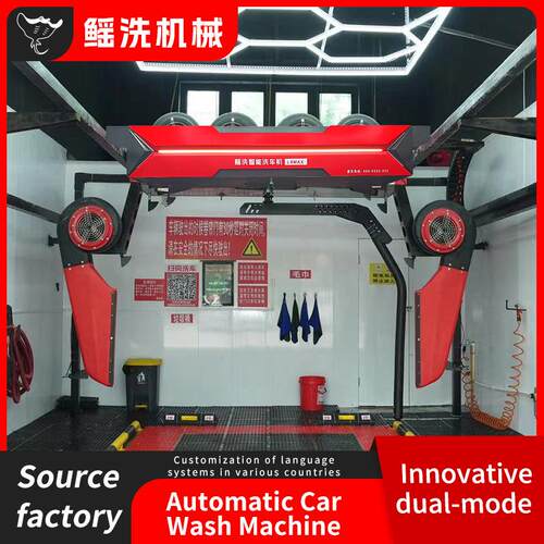 ully automaFtic icar washng machine manuf动actur237er智能电
