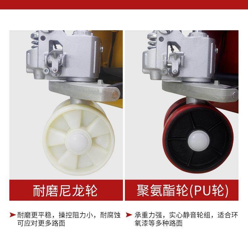 称重叉叉尼龙轮2t车吨3吨尼龙轮PU聚氨酯轮手动液压搬运带秤打印