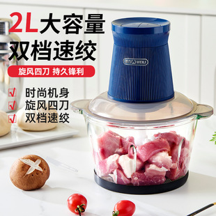 威力绞肉机家用打肉馅玻璃碗多功能电动料理器蒜蓉碎菜绞馅机小型