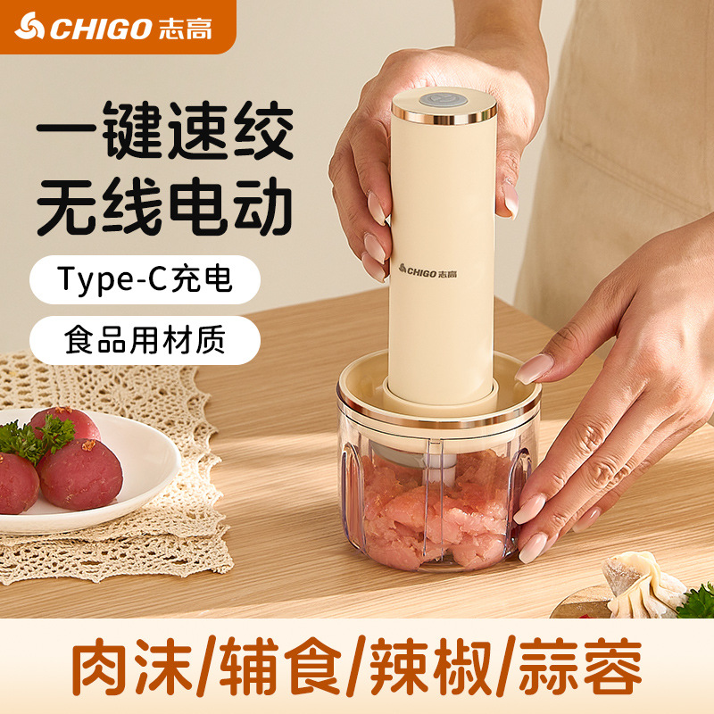 志高蒜泥神器打捣蒜搅蒜