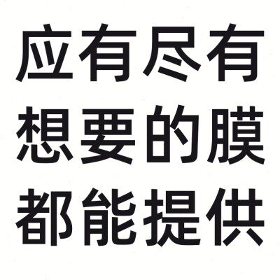 自由潜水脚蹼贴膜 可定制图定制logo签名通用贴纸保护膜应有尽有