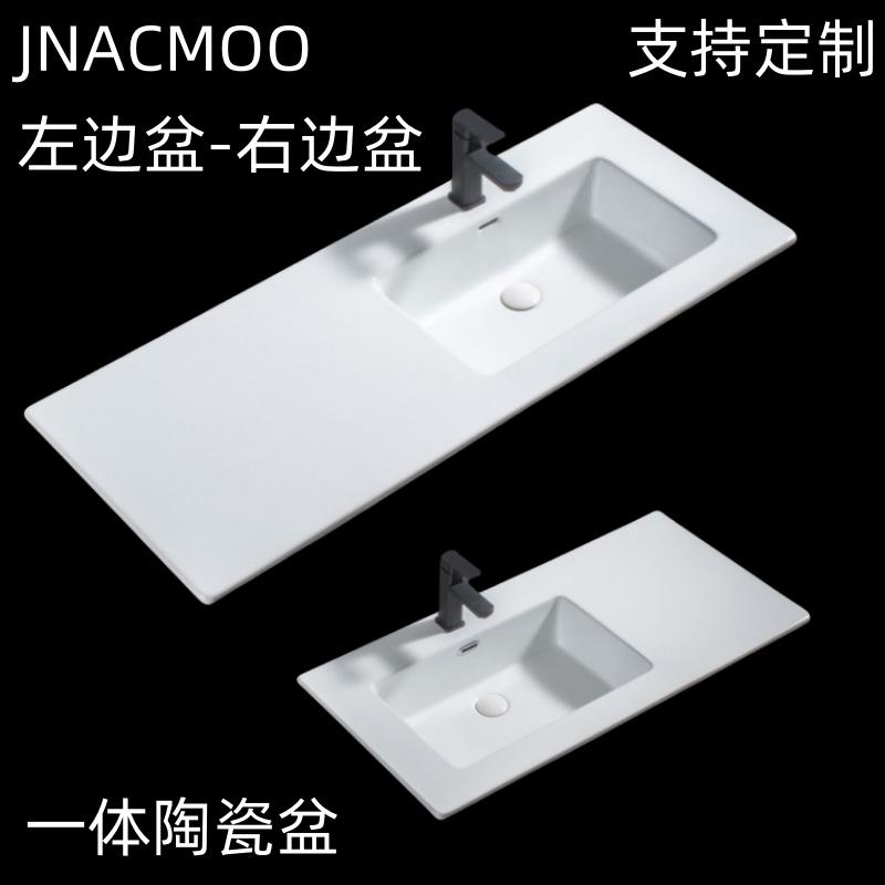薄边盆陶瓷一体洗手盆左右盆半嵌入式台中盆洗脸盆单盆左盆右盆