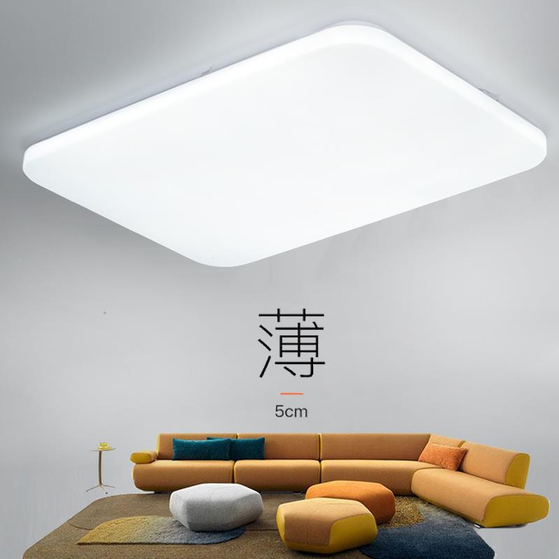 方形灯吸顶灯LED客厅灯卧室灯家用超薄长方形办公室灯厨房阳台灯