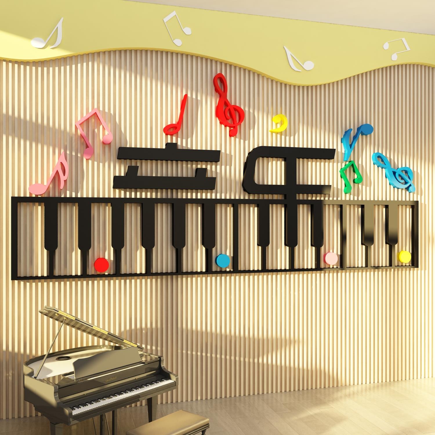 音乐教室布置钢琴键盘墙壁装饰乐器培训机构班级背景文化贴纸挂画