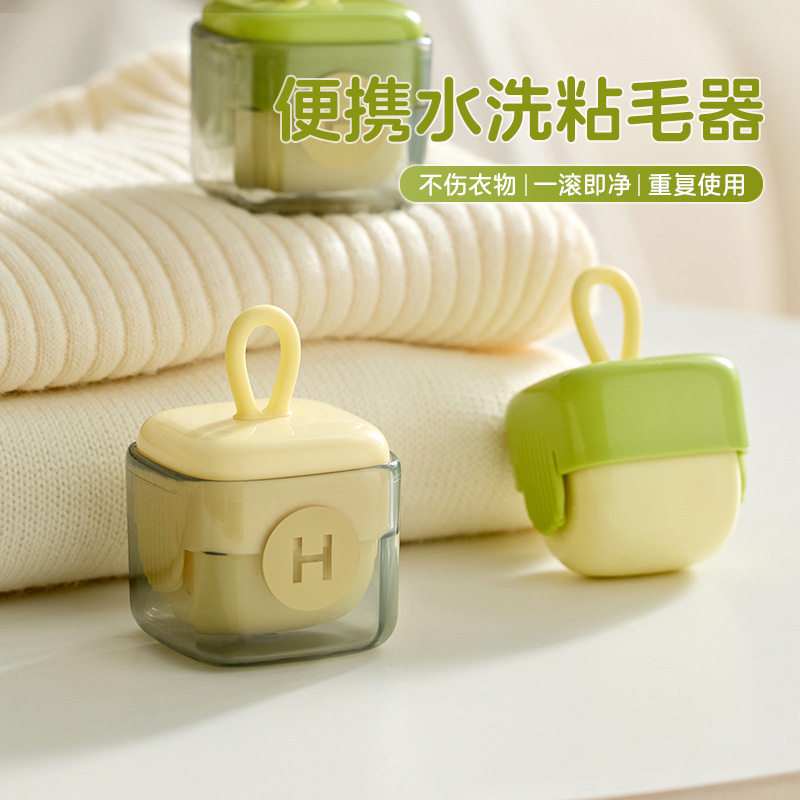 粘毛器滚筒可水洗家用便携强力衣物去毛黏毛器宠物灰尘清理除毛器