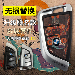 宝马刀锋钥匙壳X6X5X4X3X2X1 7系5系3系2系1车原厂遥控器替换外壳