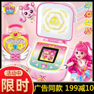 玩具女孩礼物 幸运萌可奇妙萌可之魔法钥匙系列第四季 正版 会说话