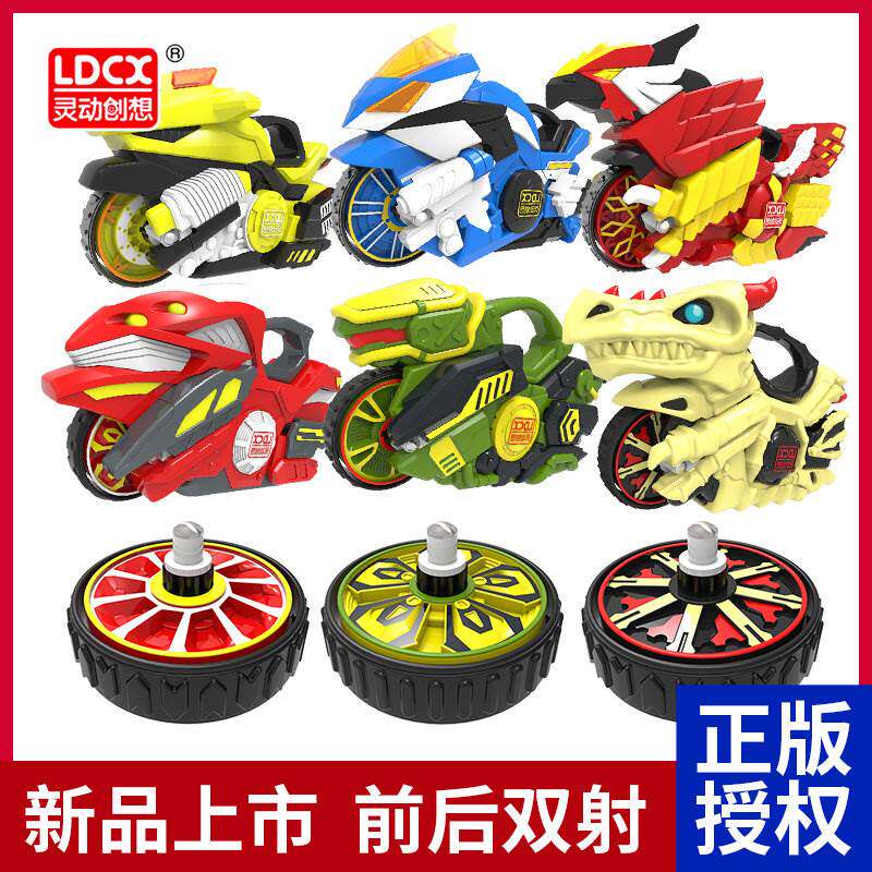 魔幻陀螺豪华对战套装雷霆闪电V儿童玩具音速骑士发光梦幻4正版男