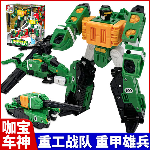 咖宝车神重工战队破土卫士钻探越野杰提变形汽车机器人玩具男童金
