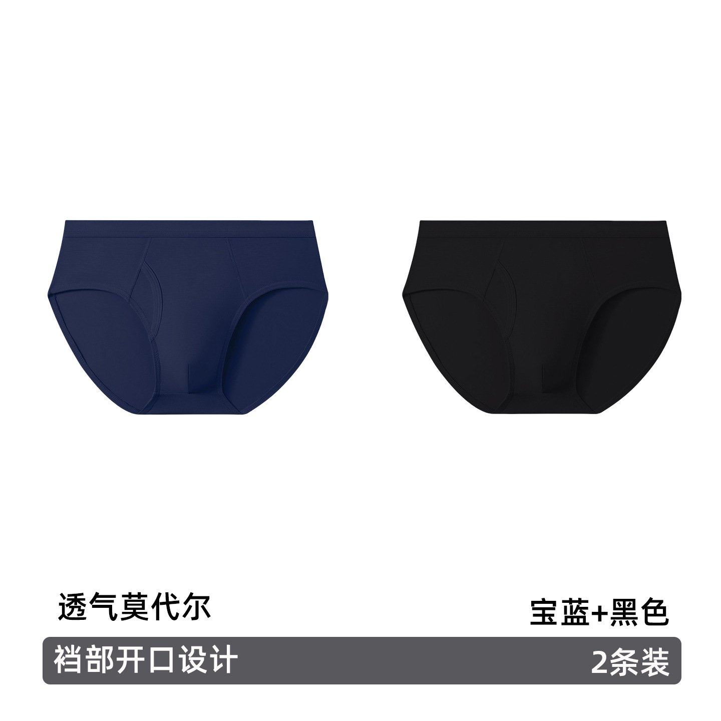 男士凉感莫代尔内裤男大码宽松中腰无痕透气抗菌裆速干三角短裤,女士内衣/男士内衣/家居服,男三角内裤,淘宝优惠券,粉丝福利购,淘宝优惠卷