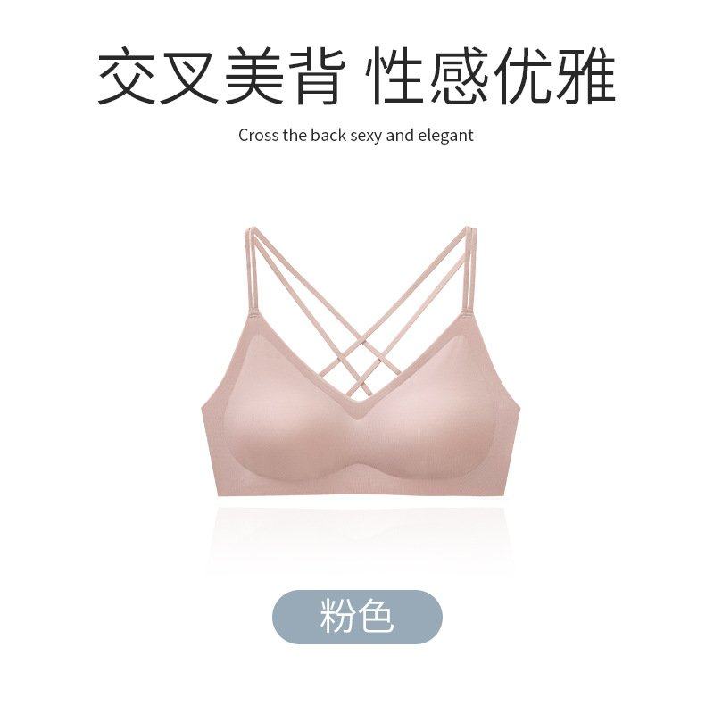 美背内衣女聚拢小胸夏季薄款无钢圈无痕小吊带神器交叉抹胸文胸罩,女士内衣/男士内衣/家居服,文胸,淘宝优惠券,粉丝福利购,淘宝优惠卷