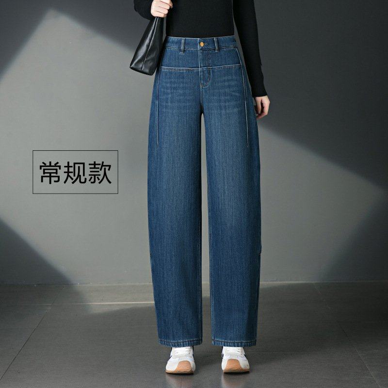 3000加绒加厚弯刀裤阔腿牛仔长裤女裤冬季设计感宽松舒适爆款潮流,女装/女士精品,大码裤装,淘宝优惠券,粉丝福利购,淘宝优惠卷