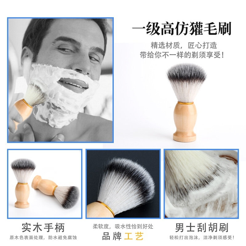 定制修面五件套装含换刀片式老式剃须刮胡刀手动泡沫皂不锈钢男士