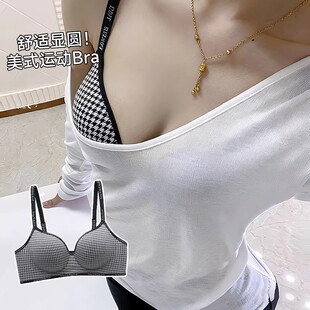 无痕内衣女士聚拢小胸显大字母肩带运动文胸舒适平胸专用外扩qz81