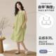 无袖 带胸垫吊带睡裙女夏季 新款 凉感高级感宽松简约纯色家居服R77