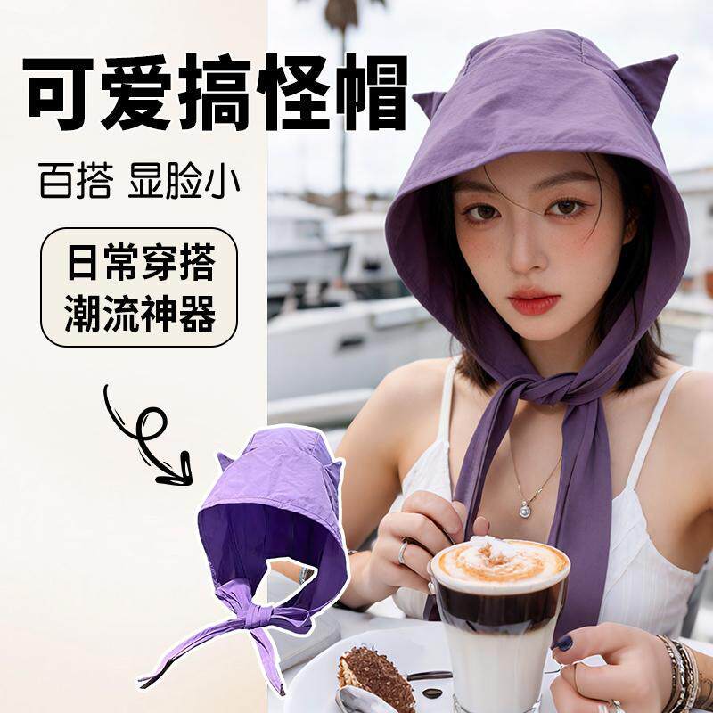 可折叠防晒帽可爱小恶魔系带头巾帽女士新款遮阳透气速干包头lk46
