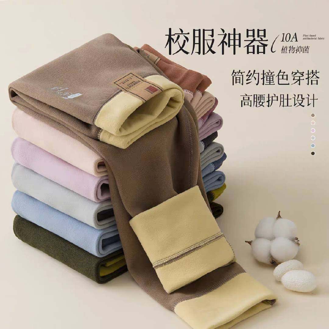 秋冬季加厚轻盈保暖裤男童女打底裤儿童保暖加绒秋裤校服神器we35