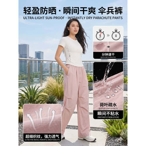 夏季轻薄防晒速干伞兵裤女户外徒步登山运动工装裤休闲款js39-1