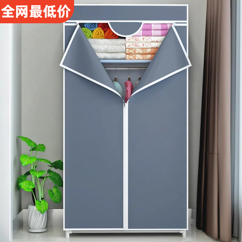 加粗加厚家用简易布衣柜