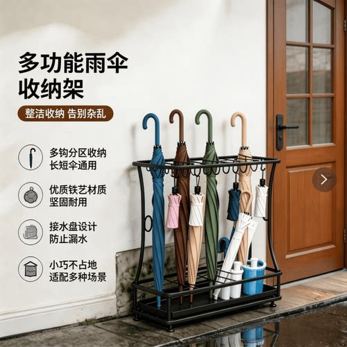 雨伞收纳架酒店大堂教室售楼部商用伞大容量收纳架4S美容院雨伞架