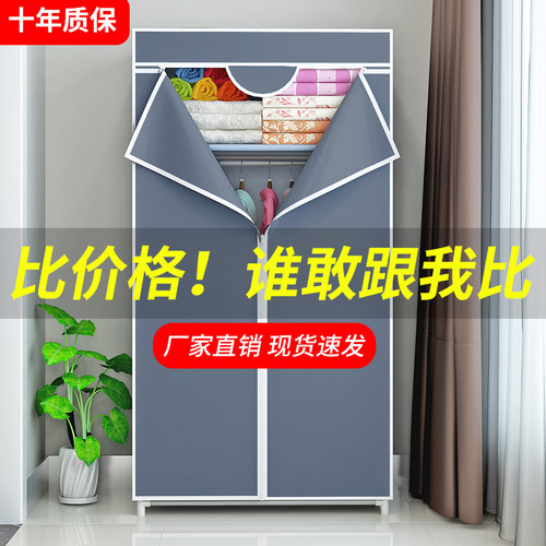 出租房用钢管加粗加固组装收纳柜