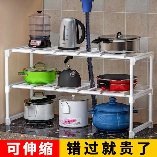厨房多层置物架家用多功能橱柜架