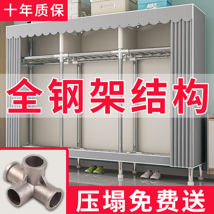 简易衣柜家用卧室钢架结构组装衣橱出租房用加厚牛津布金属收纳柜
