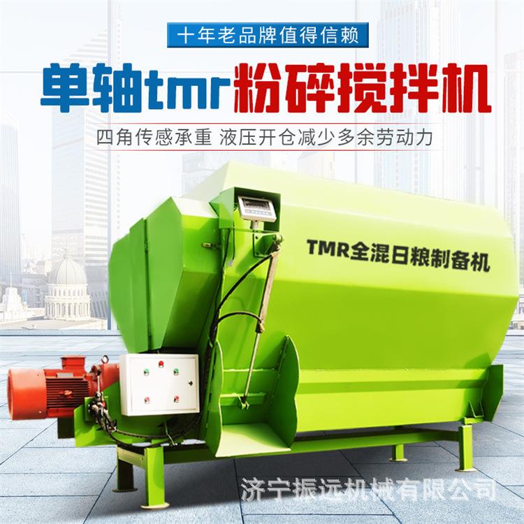 双轴饲草绞料搅拌tmr16方草大电机龙式机拌UMD料机畜牧养殖场搅机