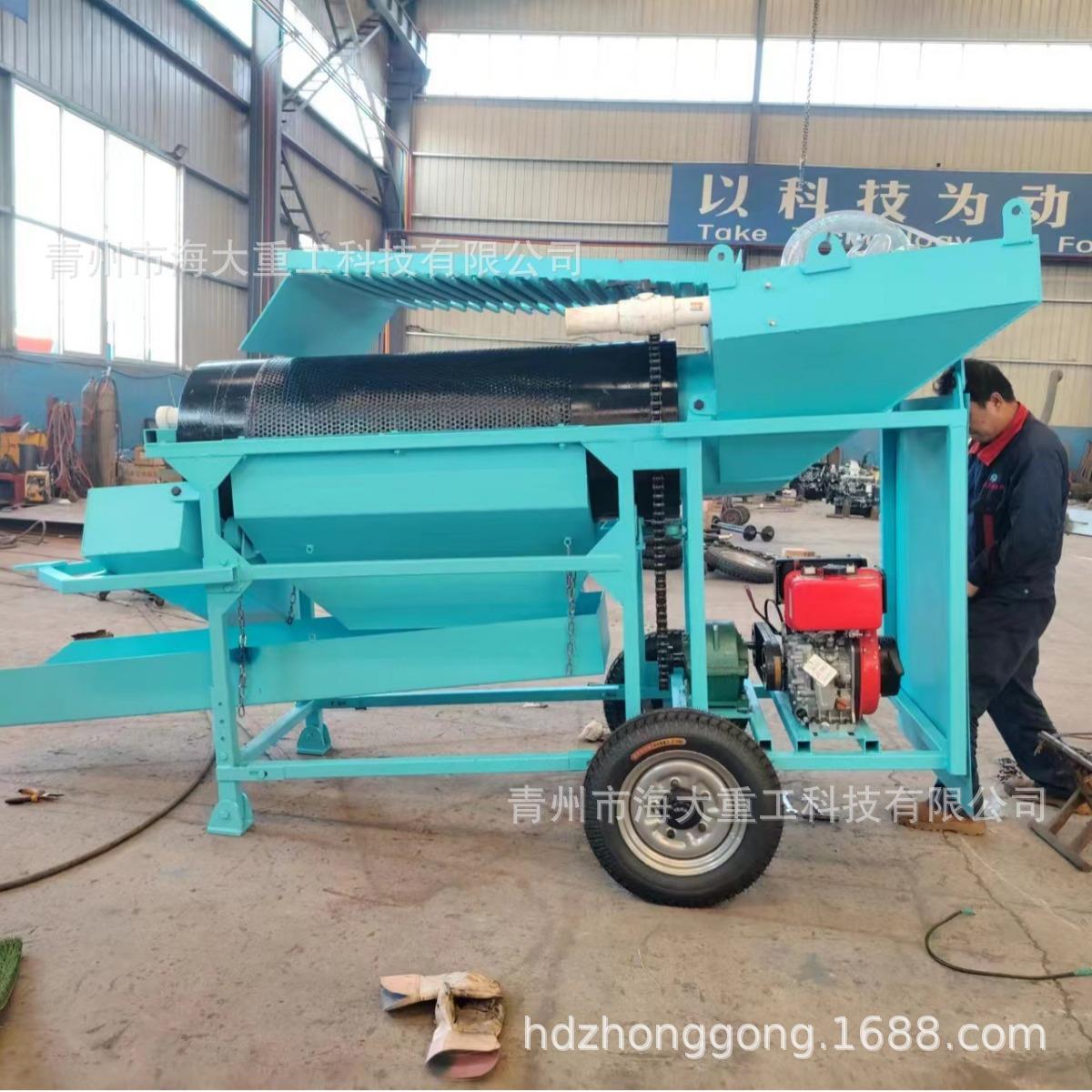 鼓动式淘金移车滚筒筒支持定制筛选金滚筛去泥选金机旱地动溜槽选