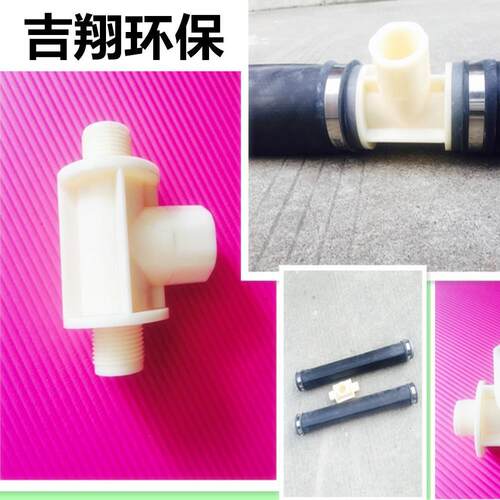 环保N AJX-387BS可丝提升管式气器接头 D32内 曝三通
