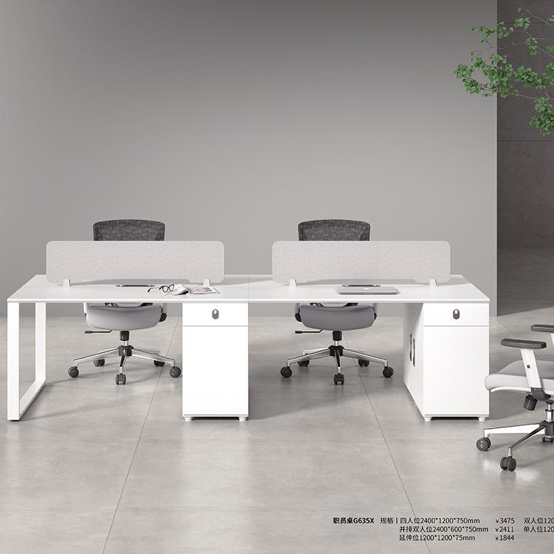 办公公桌现代电桌办桌子工室位屏风4人位职员办公桌椅组合简脑约