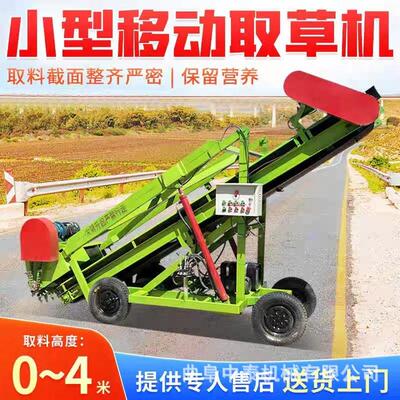 开草窖池用四米取AYF草机青储用自走式款扒草横移小车型移动挖池