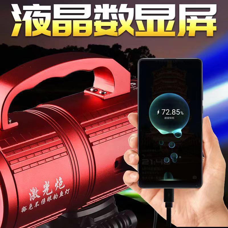 新H1060S 夜款-钓灯激光炮钓鱼灯蓝H-1060S光紫光光大功率野钓强