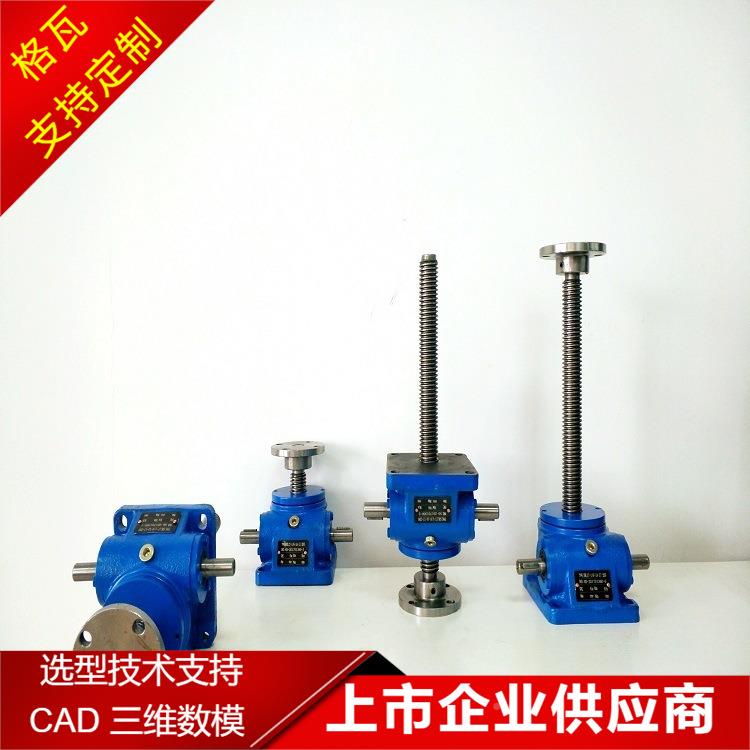 格瓦THSWL1T-1A系列梯机形丝杆螺旋升降0.25T~10K0蜗轮蜗杆自锁螺