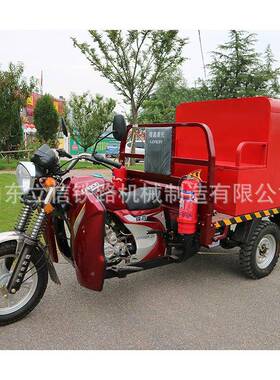 汽油款三轮35468消防托车 三景区救巡逻消防三轮摩托车摩 援轮摩
