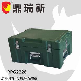 厂家直销户外滚塑多规格箱资 物备护箱 防给养储器材箱军绿色