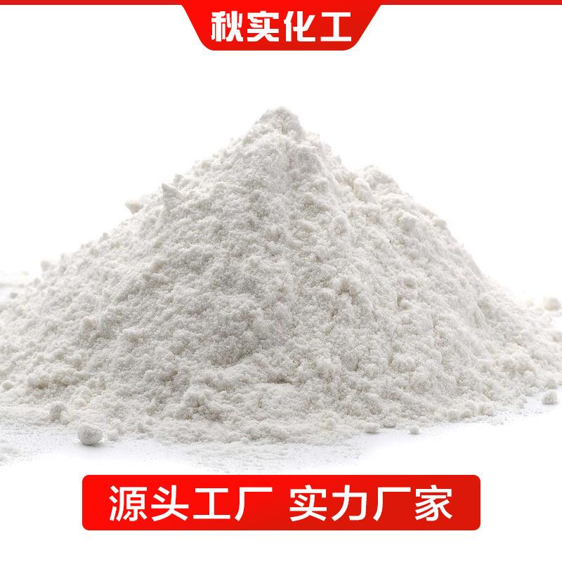 金易红石型白粉76耐高温分散二氧化钛粉水性涂料R-767用 钛钛7白