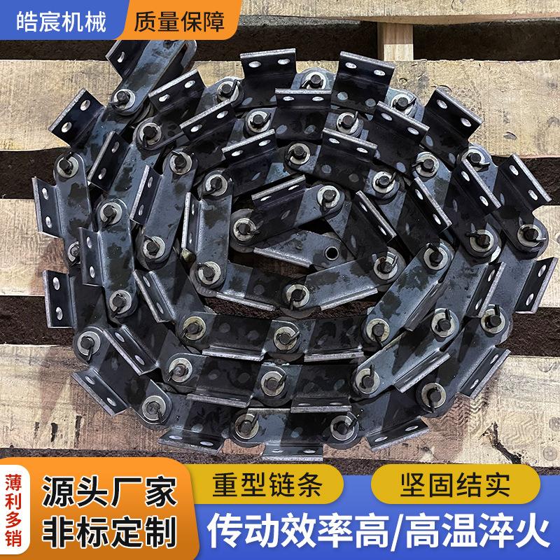 矿用碳钢节链条刮机不无品牌/锈板钢弯程板链条工用大距异形链条