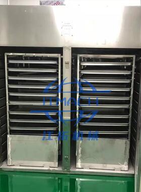 烘工厂供应热风循烘环烘箱药材水果脱钢水干箱工业不锈大型干QJP