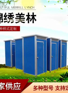 地公共厕卫所 简移动厕所 双位多位连体公BIE共生间工景区易移动