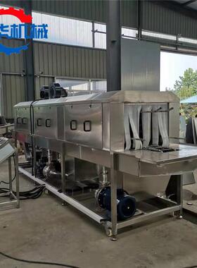 品行业洗盘洗筐机全自动周120106转箱清备洗设 水产筐清洗机厂家