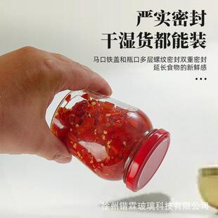 子透明酱菜黄桃子辣椒泡椒酱梅森20251222空头辣酱菜玻璃